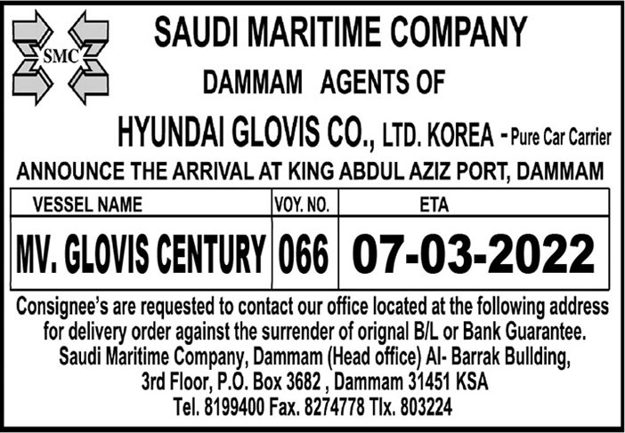 saudi maritime company dammam 