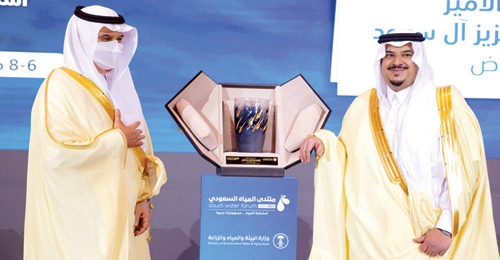 نائب أمير منطقة الرياض يرعى انطلاق فعاليات منتدى المياه السعودي 