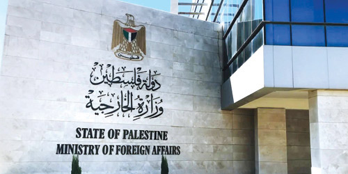 الخارجية الفلسطينية: ازدواجية المعايير الدولية توفر الغطاء لتمرد الاحتلال على القانون الدولي 