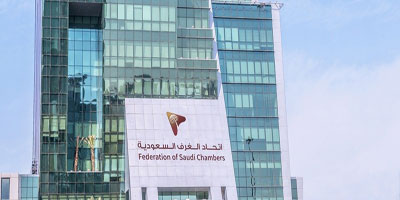 تشكيل لجنة متخصصة في قطاع شركات الموارد البشرية باتحاد الغرف السعودية 