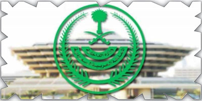 أحكام شرعية تعزيرية بحق قاتل بناته الثلاث وقاتل ابنه الرضيع ومتسبب في وفاة زوجته 