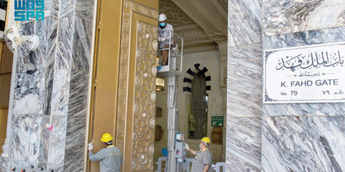 استعدادًا لشهر رمضان المبارك 