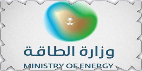 شجب الأعمال التخريبية والإرهابية التي تستهدف المنشآت المدنية وأمن إمدادات الطاقة 