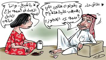 al-jazirah cartoon