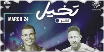 «بنش مارك» تودع الموسم بحفل لدياب وحماقي 