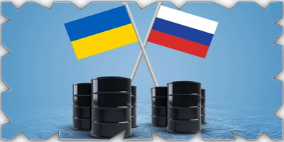 اتجاهات سوق النفط والحرب الروسية الأوكرانية 