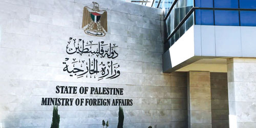 «الخارجية الفلسطينية»: 