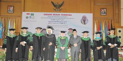 إندونيسيا تمنح أول شهادة فخرية لوزير الشؤون الإسلامية من أكبر جامعة إسلامية بجاكرتا 