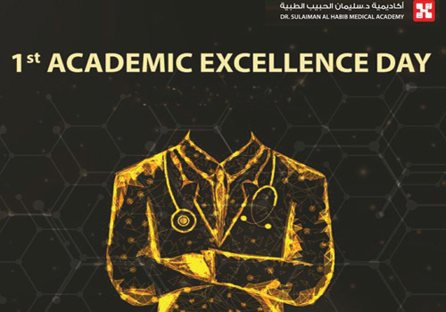 أكاديمية د. سليمان الحبيب الطبية تحتفي بتوزيع جوائز التميز الأكاديمي 