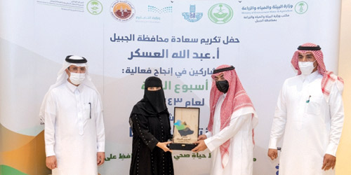  تكريم إحدى المشاركات