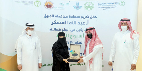  من تكريم إحدى المشاركات