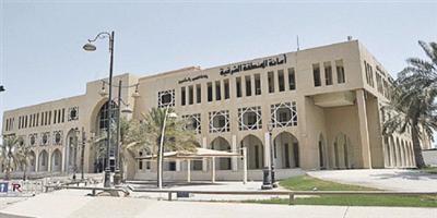 أمانة الشرقية تطرح 20 فرصة استثمارية في محافظة بقيق 