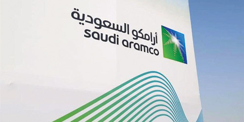 «أرامكو السعودية» توقّع مذكرة تفاهم مع جامعة الملك عبدالله للعلوم والتقنية لإنشاء مركز التميّز للذكاء الاصطناعي 