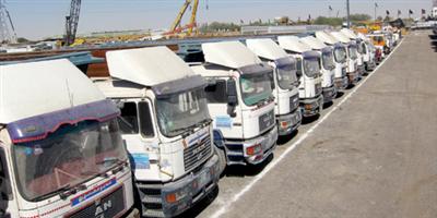 إيقاف استيراد شاحنات نقل البضائع التي يزيد عمرها التشغيلي عن 5 سنوات 