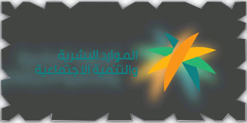 رفع الحد الأدنى لأجور أطباء الأسنان والصيادلة إلى 7 آلاف ريال كحد أدنى 