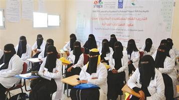 المملكة تختتم الدورات المهنية والتجارية  في محافظتي حضرموت وعدن بتدريب 534 شاباً وشابة 