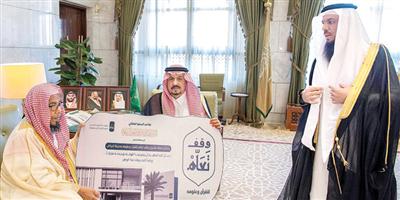 أمير منطقة الرياض يُدشّن حملة «مشروع وقف تعلم للقرآن وعلومه» 