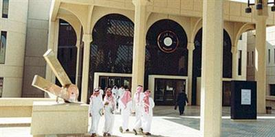 ارتفاع عدد الجامعات السعودية إلى 14 في تصنيف QS 