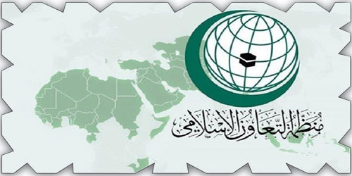 «التعاون الإسلامي» يدين بشدة الاعتداءات على المسجد الأقصى 