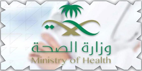 «الصحة» توضح ضوابط تنظيم عمل الأطباء الحكوميين في القطاع الخاص 