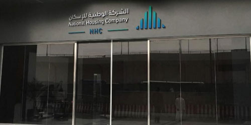 «الوطنية للإسكان» تُطلق المرحلة الأولى من مشروع «الأصالة» في الرياض 