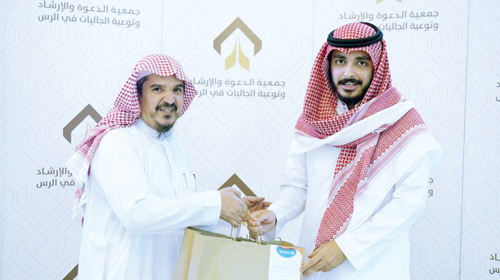  من هدايا الجمعية