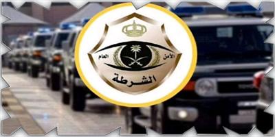 شرطة الرياض تقبض على شخص اعتدى على زوجته وأبنائه 