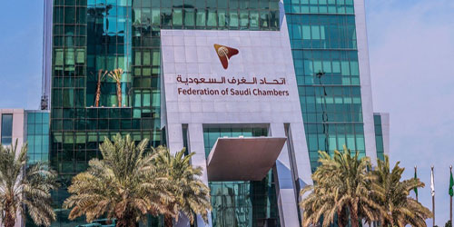 «اتحاد الغرف السعودية» يرصد معوقات قطاع التعليم الأهلي ونسب التوطين 