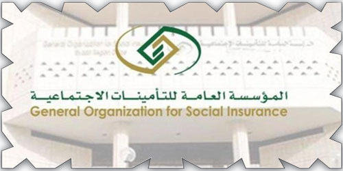 «التأمينات الاجتماعية» تحذّر من دعوات الاستثمار الوهمية 