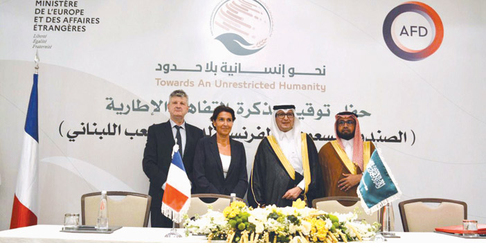  جانب من توقيع المذكره