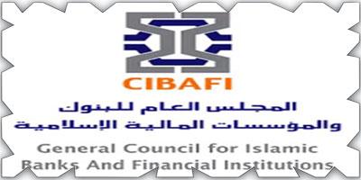 الاجتماعات السنوية لمجلس البنوك الإسلامية تناقش الفرص والتحديات 