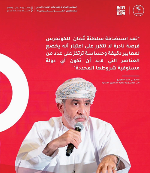 ابتداء من 31 مايو وحتى 3 يونيو 