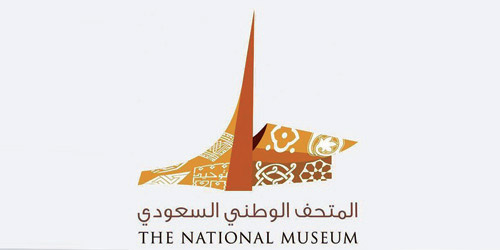 المتحف الوطني السعودي يعلن مواعيد زياراته وبرامجه في مايو 
