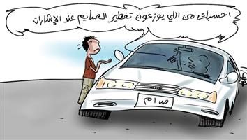 al-jazirah cartoon