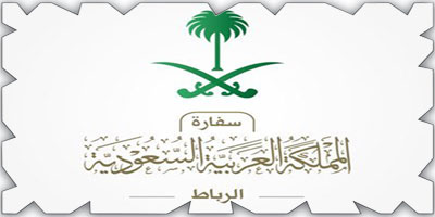 سفارة المملكة لدى المغرب: تم التعرف على مكان المواطن 