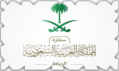 سفارة المملكة لدى المغرب: تم التعرف على مكان المواطن 