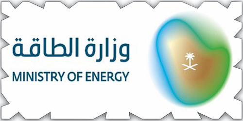 وزارة الطاقة تفتتح فرع الإدارة العامة للرقابة في جدة 