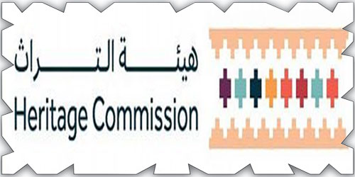 «هيئة التراث» تبدأ تطبيق قرار حماية مباني التراث العمراني بالمملكة 