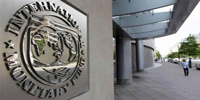 ارتفاع حصة اليوان الصيني في حقوق السحب الخاصة لصندوق النقد الدولي 