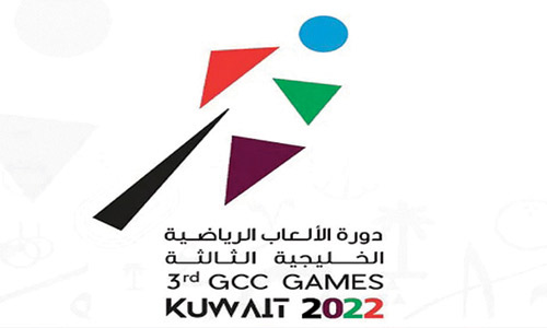 دورة الألعاب الرياضية الخليجية الثالثة تنطلق اليوم 