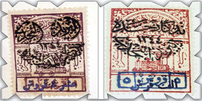 100 عام هجري على استخدام التوشيحات في البريد السعودي 
