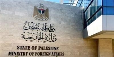 الخارجية الفلسطينية تدين جريمة إعدام الشهيد الفايد 