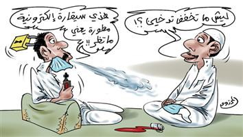 al-jazirah cartoon