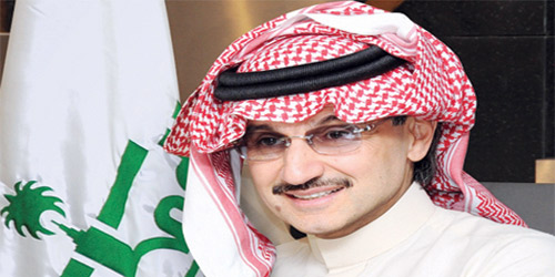  الأمير الوليد بن طلال