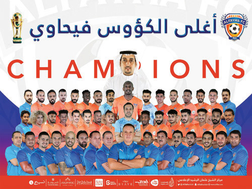 هكذا استحق الفيحاء أغلى الكؤوس 