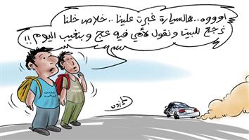 al-jazirah cartoon