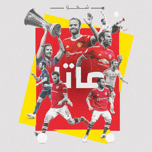 ماتا يغادر مانشستر يونايتد 