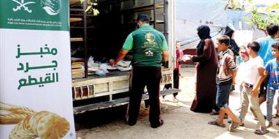 مركز الملك سلمان للإغاثة يواصل تنفيذ مشروع مخبز الأمل الخيري في لبنان 
