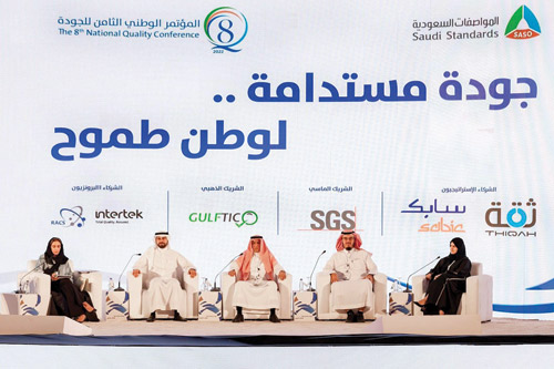  الصويان خلال مشاركته في المؤتمر