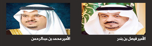 أصداء نجاح مهرجان «قاف الرياض» بإشراف إمارة منطقة الرياض 